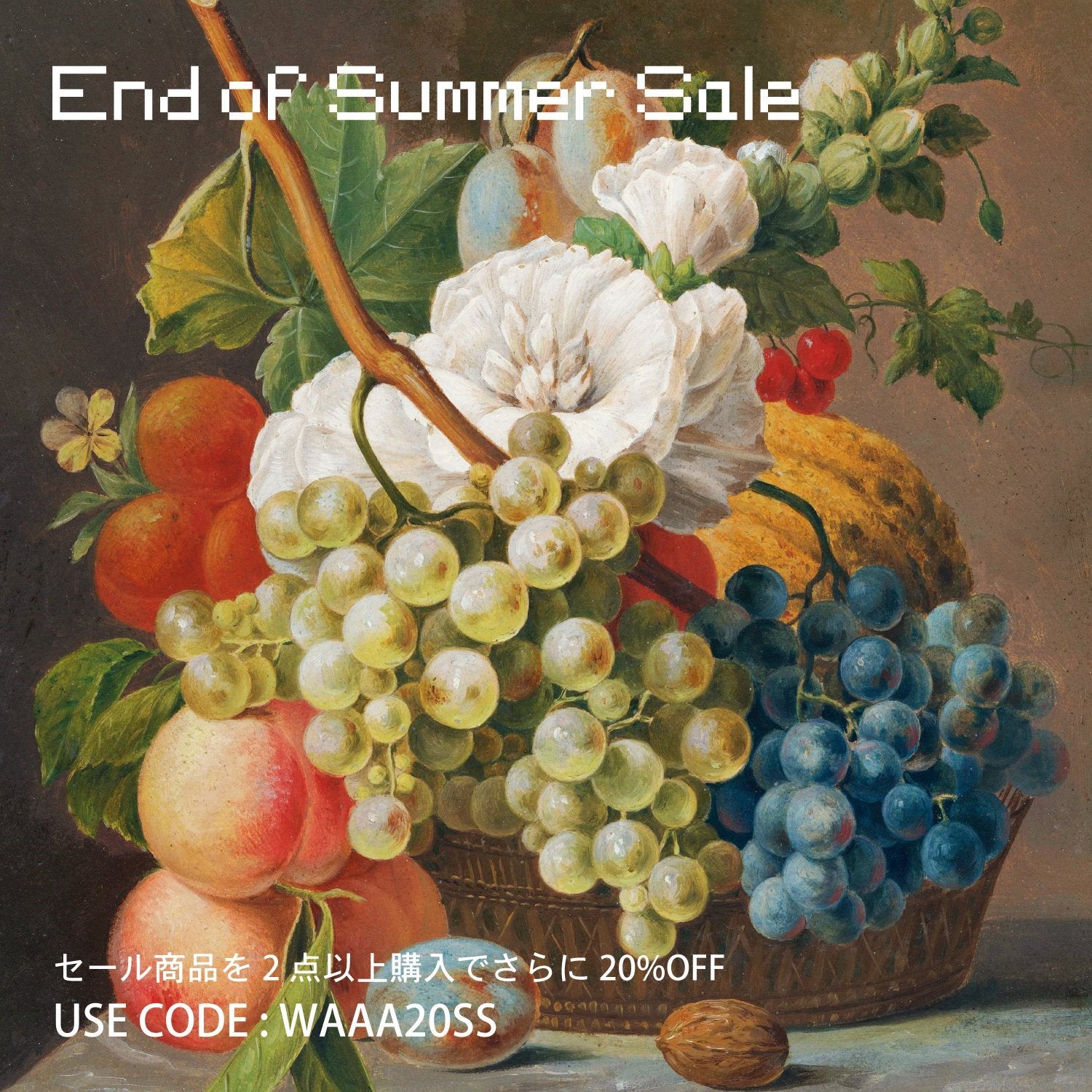End of Summer Sale開催のお知らせ - WEAREALLANIMALS