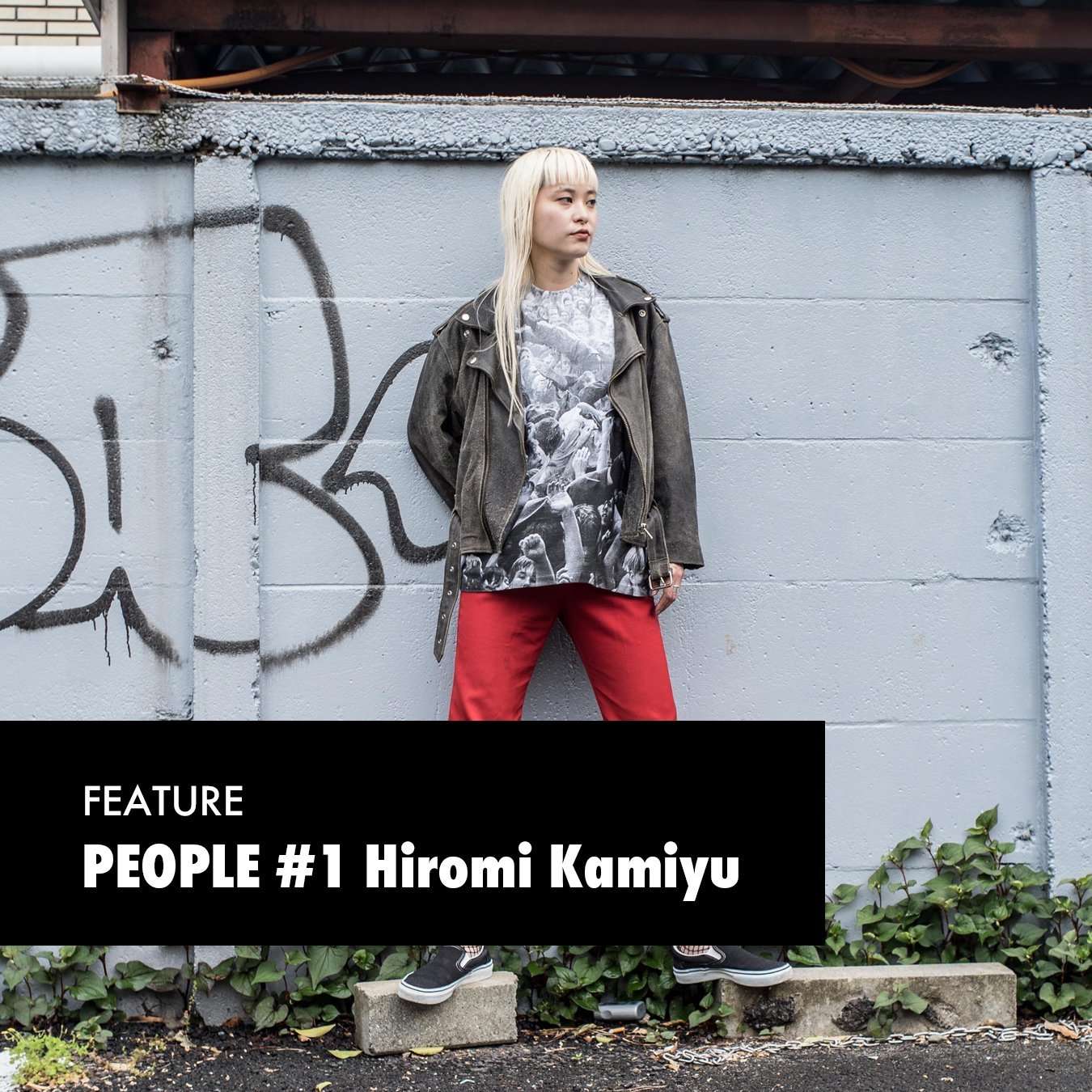 FEATURE / PEOPLE #1 Hiromi Kamiyu - WEAREALLANIMALS