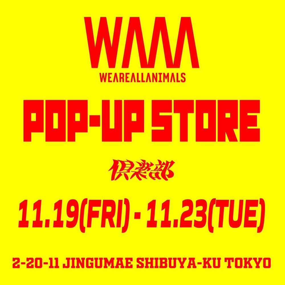 WEAREALLANIMALS POP-UP STORE ”倶楽部" 11.19(FRI) - 11.23(TUE) - WEAREALLANIMALS