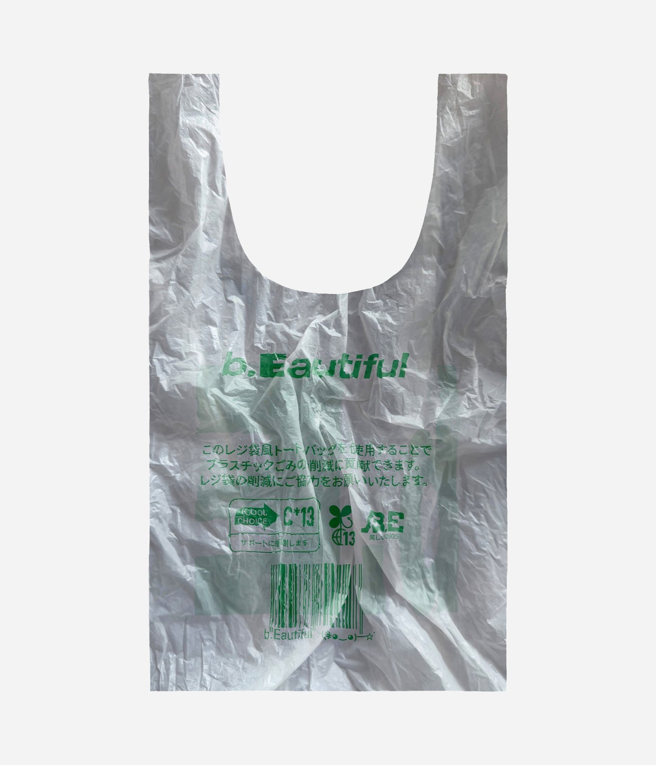 b.Eautiful "Plastic Reusable Bag" White / Green - WEAREALLANIMALS