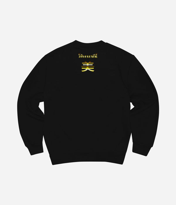 b.Eautiful x Sara Yukiko Mon "b.e Bad Crewneck Sweatshirt" Black - WEAREALLANIMALS