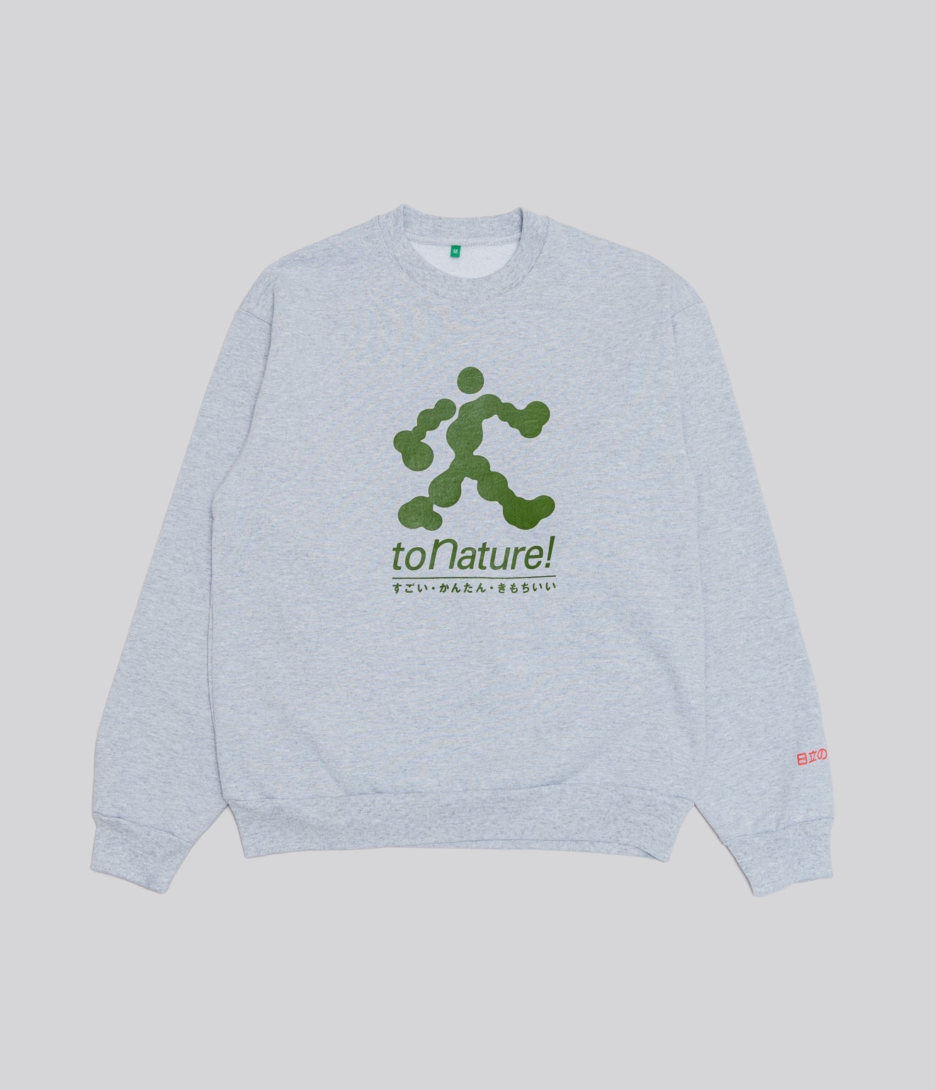 b.Eautiful "to Nature! Crewneck Sweatshirt" - WEAREALLANIMALS