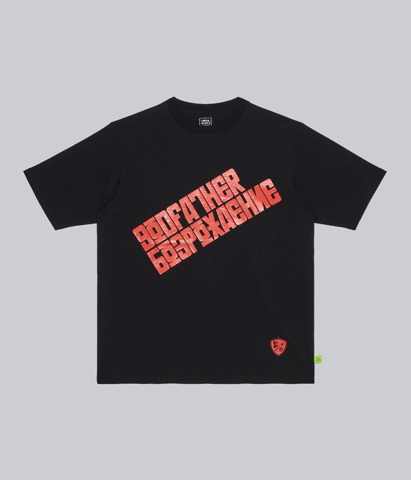 LOOSEJOINTS "NAOHIRO UKAWA - 'GODFATHER against The Difficult language' S/S TEE" BLK - WEAREALLANIMALS